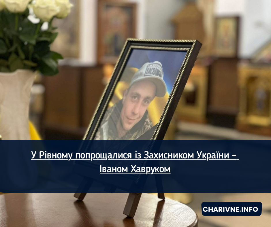 Фото ілюстративне